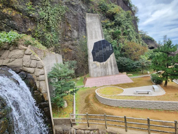 Visitor stop with waterfall near Echizen coast